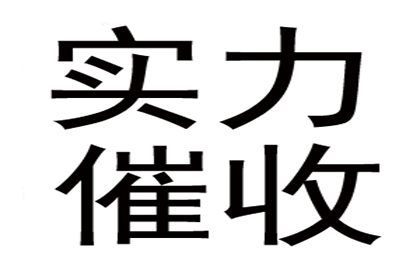 欠款不还的处理方法有哪些？